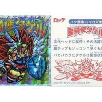 ビックリマン バグ悪魔VSギガ天使 シール 全81枚 ビックリマン バグ悪魔VSギガ天使 シール 全81枚 - メルカリ