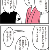 他の患者さんと話す【乳がんの話24】