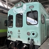 【海】海風號に乗ってきた！爽やかな青緑の車体が美しすぎる観光列車