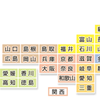  新聞各社の地図を比較する