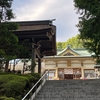 白山宮