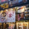 雨の個人的GW初日。（金曜日、雨のちくもり）