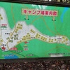 二度目の佐賀県、北山キャンプ場。