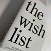 徒然：52のWish list - Pursue something new! 