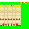 次はマックルック（タイ将棋）に挑戦する。