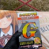 リンレイの超艶Gガードを痛車に施工、完全硬化したので撥水と艶を確認！