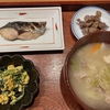 筋トレ＃38