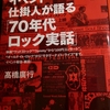 制向委