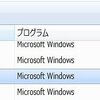 Windows Update更新プログラム（失敗）再インストール