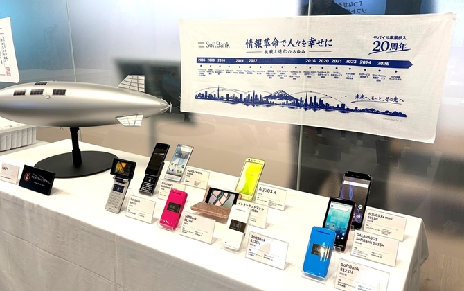 「つながる」に挑戦し続けた20年。ソフトバンクのモバイルネットワーク進化の軌跡