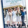 ℃-ute思い出の地江の島で10周年を振り返る「℃-ute DVD Magazine vol.55」の感想