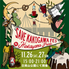 【終了】SAVE KAKOGAWA FES in 日岡山公園　/ 2022年11月26日（土）・27日（日）15-21時