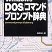 フォルダごとのファイル数をカウントするバッチ More Money Than God