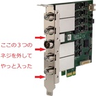 はじめてのTS抜き - DD Max M4 on Win10 - てきとうメモ