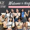 TWICE、バンテリンドームナゴヤ ②【2023/12/17 セトリ・グッズ列・座席表】READY TO BE