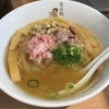 ラーメンは出汁文化の極み 日本食の代表だ! と思わせてくれた新宿・鳳仙花