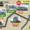 熊本市の庁舎問題『基本構想』の素案を明らかに