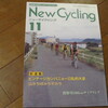 北海道ツーリング（2001年11月号）H13