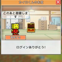箱庭タウンズの無課金攻略 序盤にできる専門街の種類を配置の図解を付けてまとめました ぽむっとuc 箱庭タウンズの無課金攻略 序盤にできる専門街の種類を配置の図解を付けてまとめました ぽむっとuc