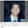 「いじめは、あなたが“病気”だから」教師に絶望した中２
