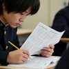 【注目の入試改革】公立高受験で単願制廃止か？デジタル併願制がもたらすメリット