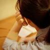 斎藤一人さん　人を妬んでしまう自分を許そう