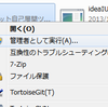  Visual Studioを使わずにVBSをデバッグする方法
