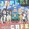 けものフレンズCD「Japari Café」発売記念イベントライブ