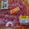 ジャパンミートのオススメ商品【家事ヤロウ!!!】で紹介された肉のテーマパークで買い物を✨🍖
