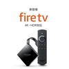 Amazon、新「Fire TV」4K／HDRサポート、8980円で発売。主なスペック、仕様など