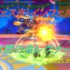 【フェスタ】レグナード開催！久しぶりのパラディンで遊ぶ