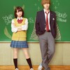 「オオカミ少女と黒王子」のジャパン・プレミアに行ってきたよ！