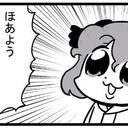 モンスターと呼ばれた私が婚活始めてみた