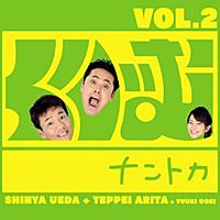 くりぃむナントカとは テレビの人気 最新記事を集めました はてな