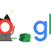 そうだ、今日のGoogleのロゴは…