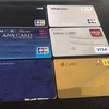ベトナム旅行 に持っていくクレジットカードは4枚 + LINE Payカード
