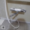 ＬＩＸＩＬ　浴室水栓　BF-WM145TSG
