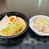 青森県八戸市/【wolt八戸】麺家 雅さんから人気No.1の濃厚鶏そばと豚バラチャーシュー丼を注文してみました。