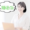AIセミナー