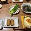 3/6 焼き絹揚げ