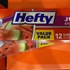 Hefty JUMBO STORAGE SLIDER 2.5GALLON