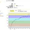 AtCoderで黄色になるまで