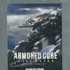 今プレイステーション２のARMORED CORE LASTRAVEN [ベスト版]にいい感じでとんでもないことが起こっている？