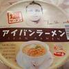アイバンラーメン