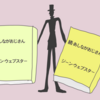 手紙で綴る・あしながおじさんシリーズが面白い