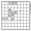 自作大道棋精選＃１６