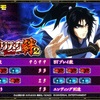 バジリスク絆2 設定456 9000G回した結果