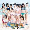 「スポットライトがそろそろ当たってもいい。虹のコンキスタドール『限りなく冒険に近いサマー』」