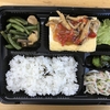 本日（4／23）のお弁当