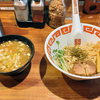 東京ぶたくらぶ（相模原市南区相模大野）
